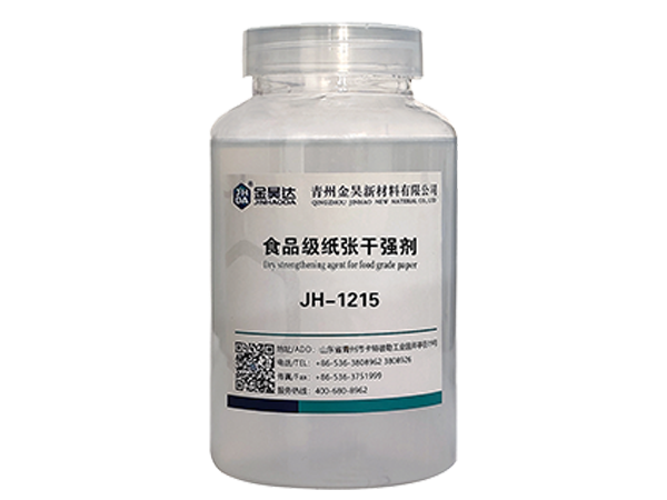 JH-1215食品級紙張干強(qiáng)劑