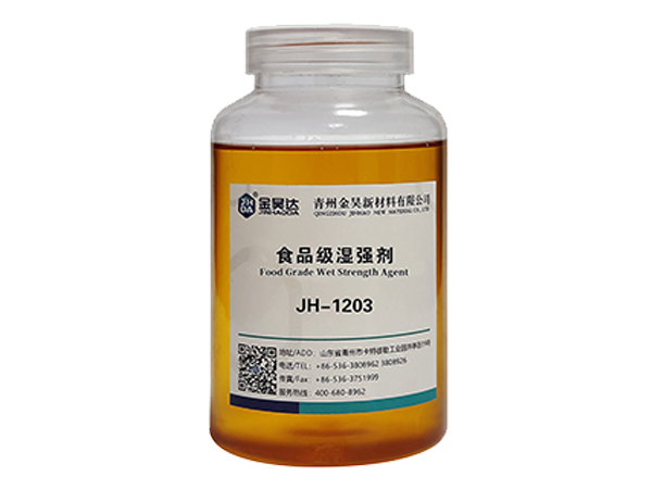 JH-1203食品級濕強(qiáng)劑(低氯) 